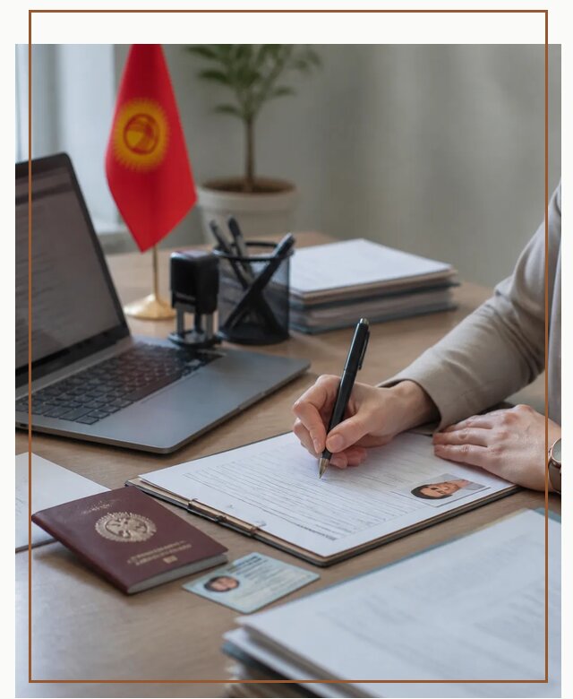 Оформление гражданства Кыргызстана под ключ с сопровождением в Вологде